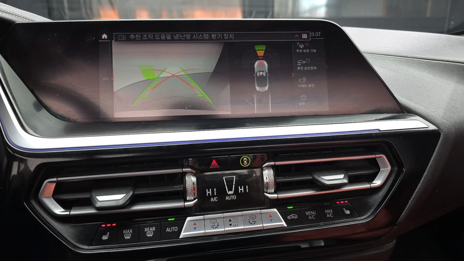 BMW Z4 SDRIVE* M* SPORT* HEADUP* ПОДГРЕВ* КАМЕРА* , снимка 11 - Автомобили и джипове - 54984396