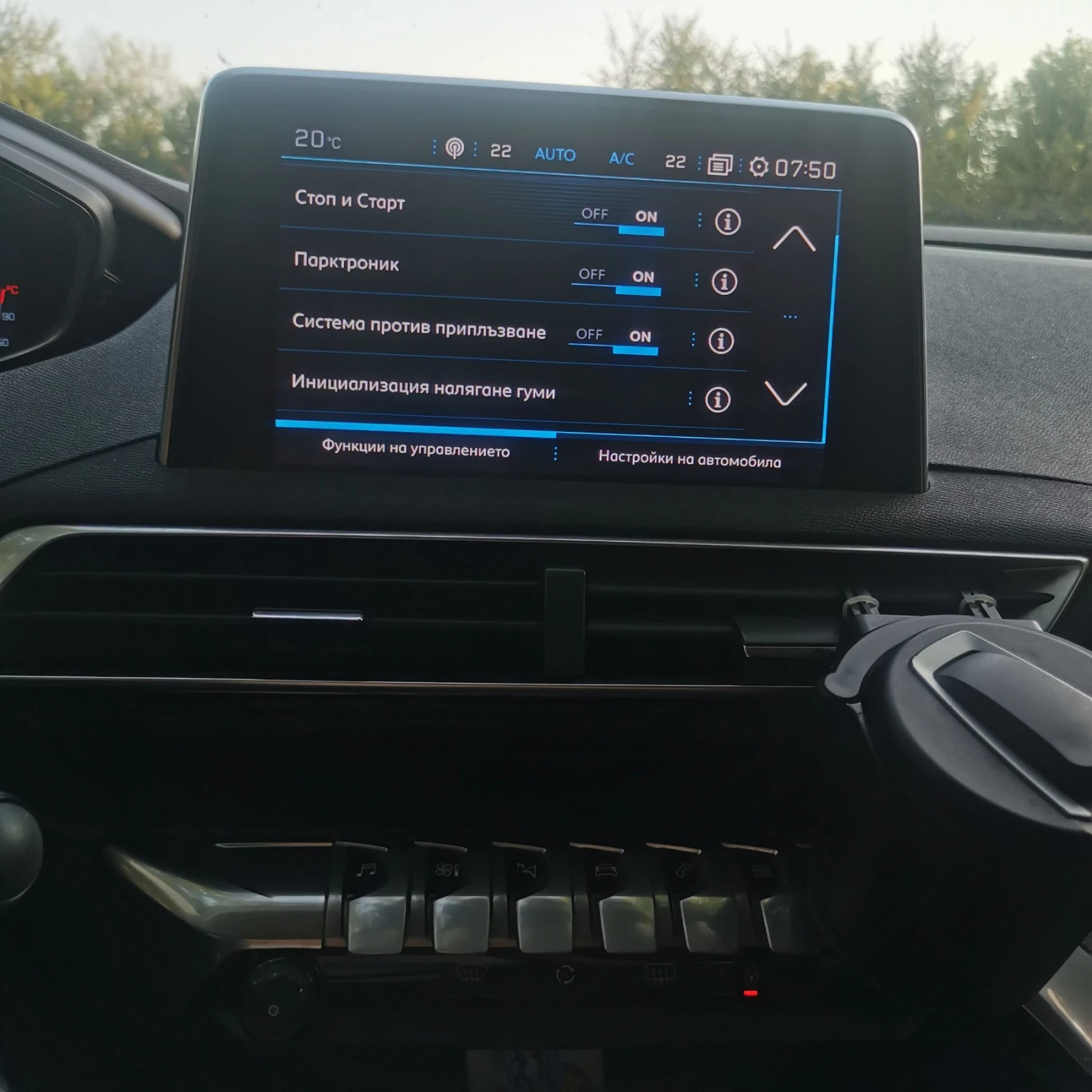 Peugeot 3008 Alure | Mobile.bg � ����������� 14