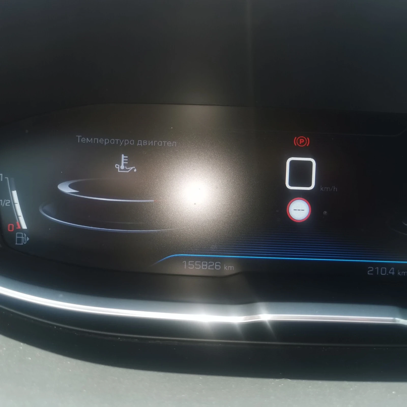 Peugeot 3008 Alure, снимка 8 - Автомобили и джипове - 55002575