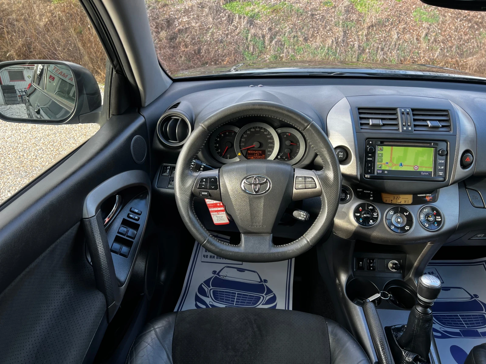 Toyota Rav4 2.2D-4D 150PS. SWISS EDITION - изображение 7