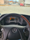 Обява за продажба на Mercedes-Benz Actros 2546 ~30 600 EUR - изображение 9