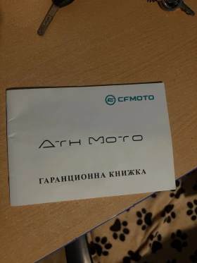 Cfmoto 400GT Cfmoto 450SR-S 2024 A2 | Mobile.bg    12