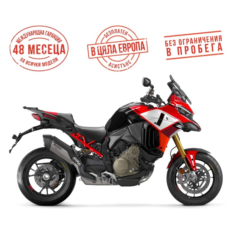 Ducati Multistrada V4 PIKES PEAK, снимка 1 - Мотоциклети и мототехника - 42637231