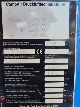 Компресори Друга Compair C95-12 , снимка 5