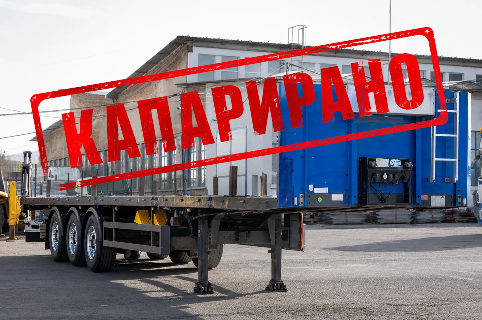 Полуремарке Schwarzmuller