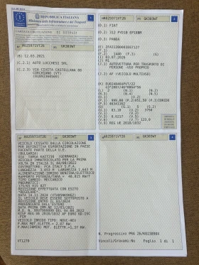 Fiat Panda Mild Hybrid, снимка 14