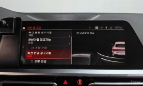 BMW 420 М ПАКЕТ* 360 АМЕРИ* ПОДГРЕВ* ОБДУХ* КРАЙНА ЦЕНА* , снимка 14