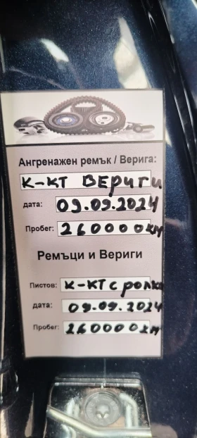 Обява за продажба на BMW 530 525 ~7 999 лв. - изображение 11
