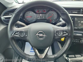 Opel Corsa F Edition Limousine 1.2 (75hp) MT5 - 12600 € / 24643.46 лв. - 24046201 9