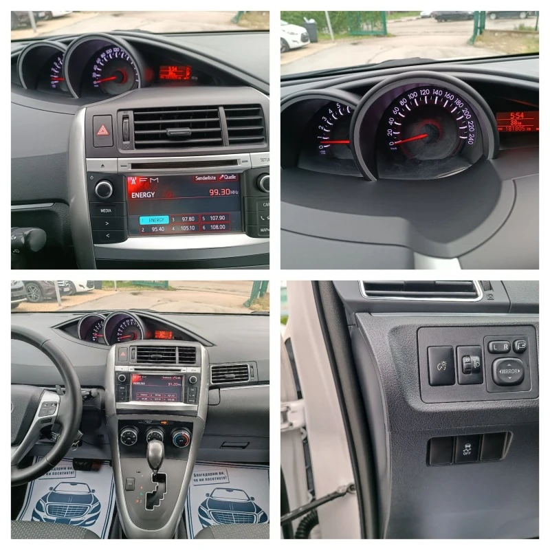 Toyota Verso 1.8i-147кс-ШВЕЙЦАРИЯ-АВТОМАТ-FACELIFT-7м, снимка 16 - Автомобили и джипове - 45424366