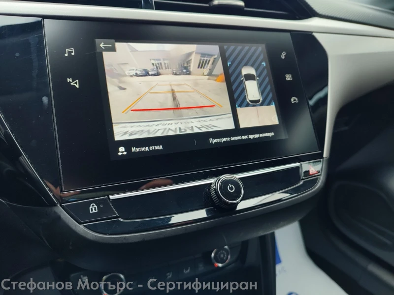 Opel Corsa F Edition Limousine 1.2 (75hp) MT5, снимка 15 - Автомобили и джипове - 52116672