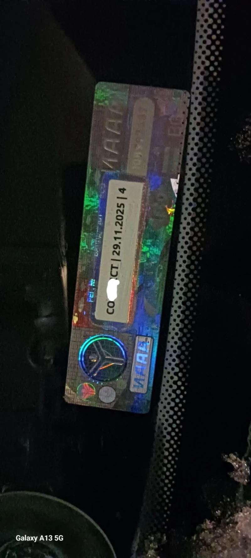 Peugeot 307 1.6 газ-бензин , снимка 11 - Автомобили и джипове - 52898987