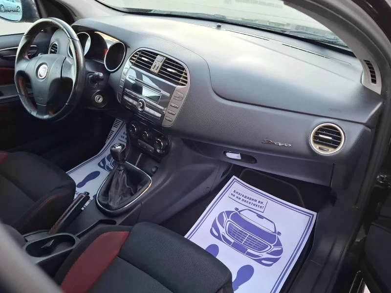 Fiat Bravo 1.4i* (90кс)* * FACELIFT* * HOB BHOC* * , снимка 17 - Автомобили и джипове - 52958740