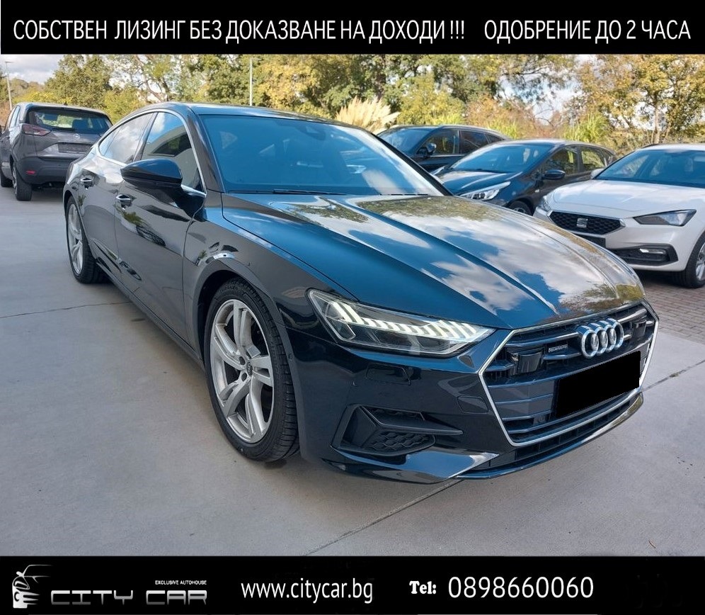 Audi A7 50 TDI/ QUATTRO/ S LINE/ PANO/ 360/ MATRIX/ HUD/  - изображение 1