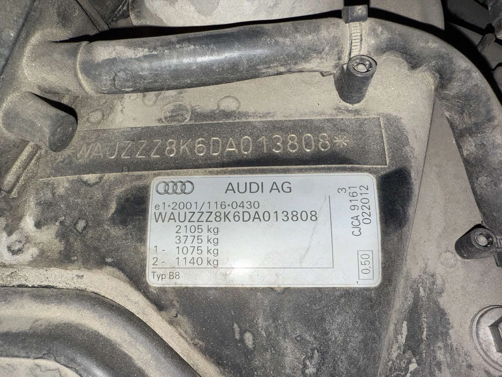 Audi A4 B8 start-stop - изображение 7