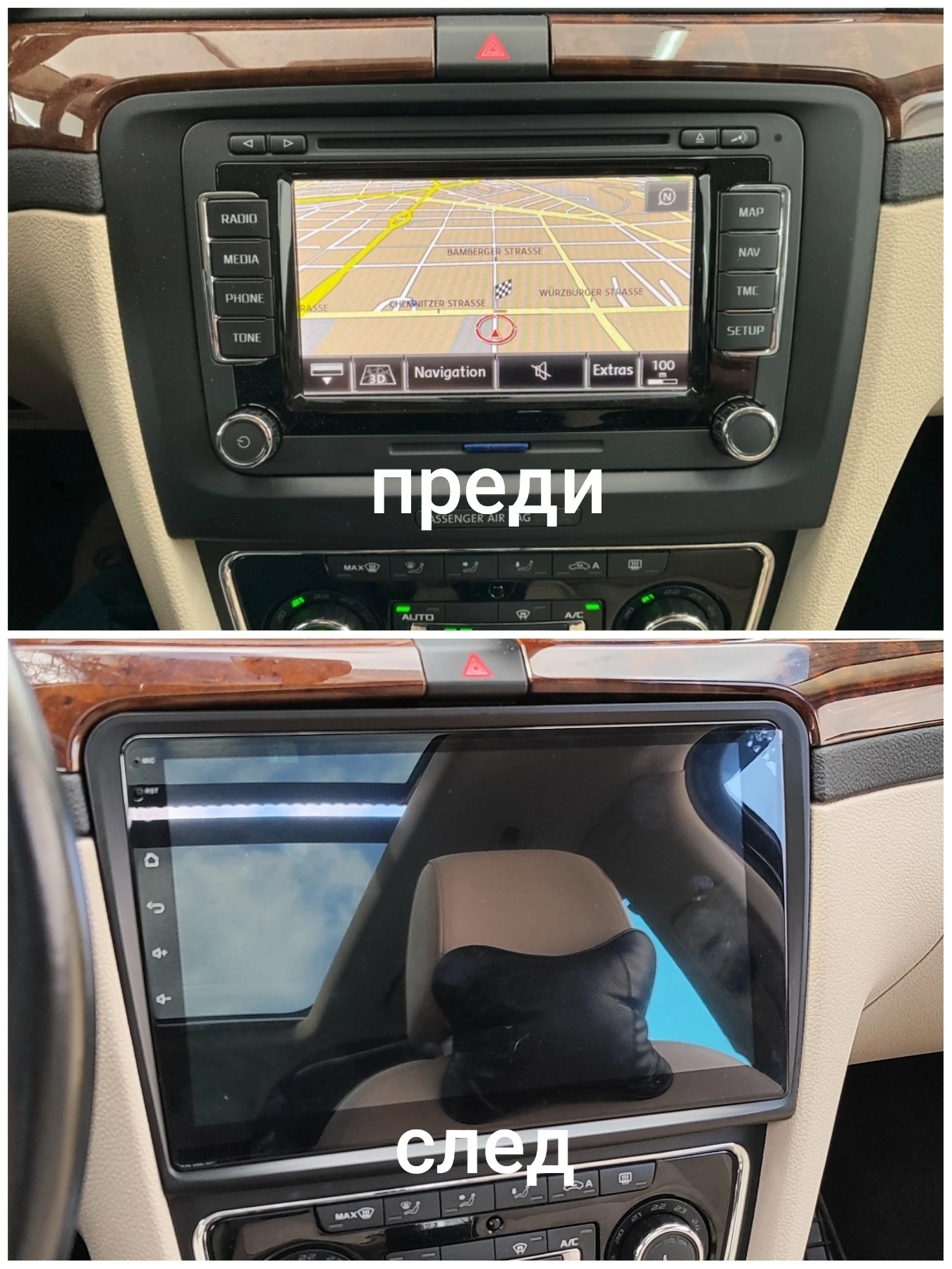 Skoda Superb 3T - изображение 10