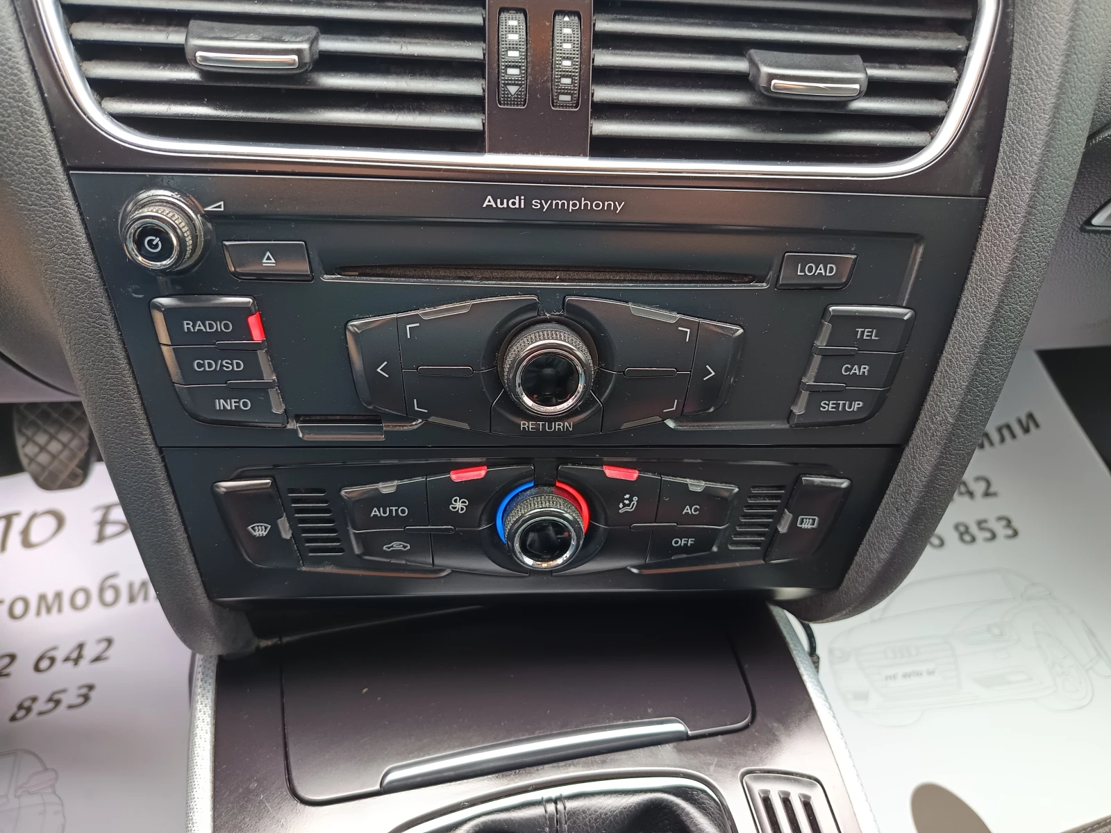 Audi A4 2.0TDI | Mobile.bg   16