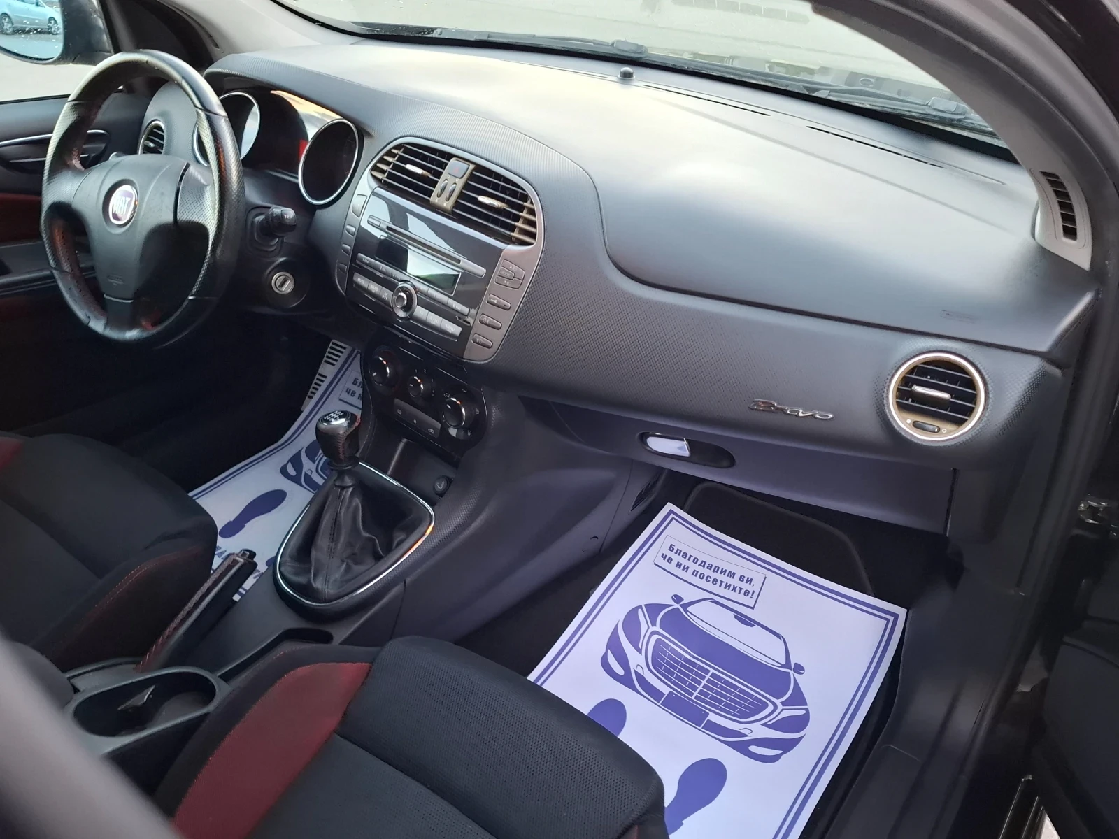 Fiat Bravo 1.4i* (90��)* * FACELIFT* * HOB BHOC* *  | Mobile.bg � ����������� 17