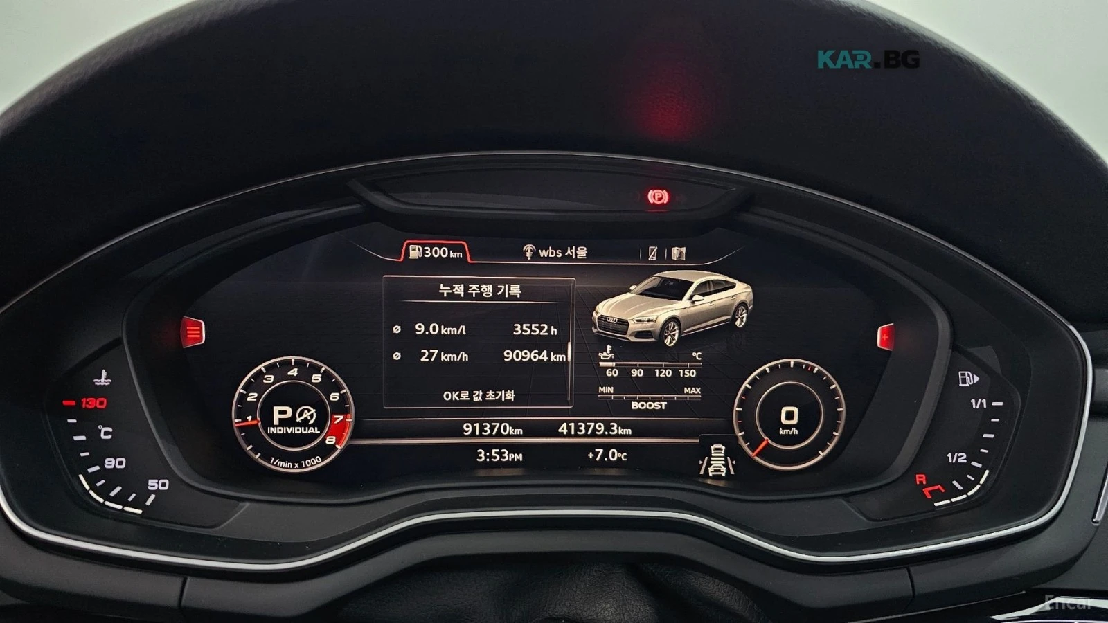 Audi A5 45TFSI * QUATTRO* ����* �������* HEADUP* �������� | Mobile.bg � ����������� 10