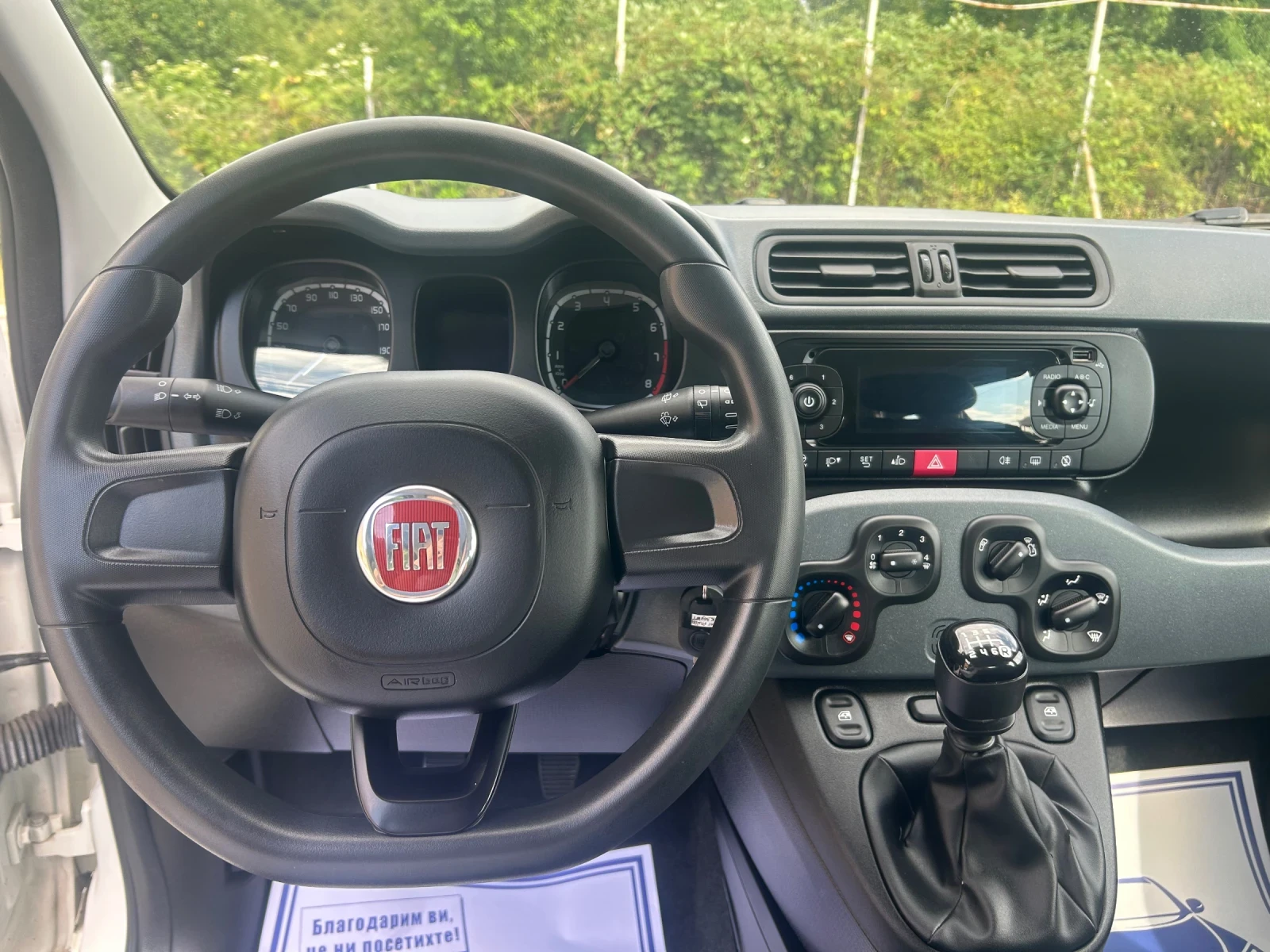 Fiat Panda Mild Hybrid | Mobile.bg � ����������� 7