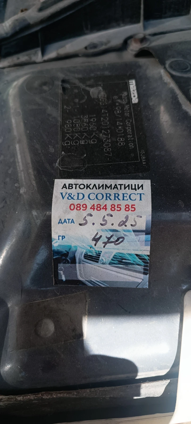 Mazda 6 Хечбек, снимка 14 - Автомобили и джипове - 55623968