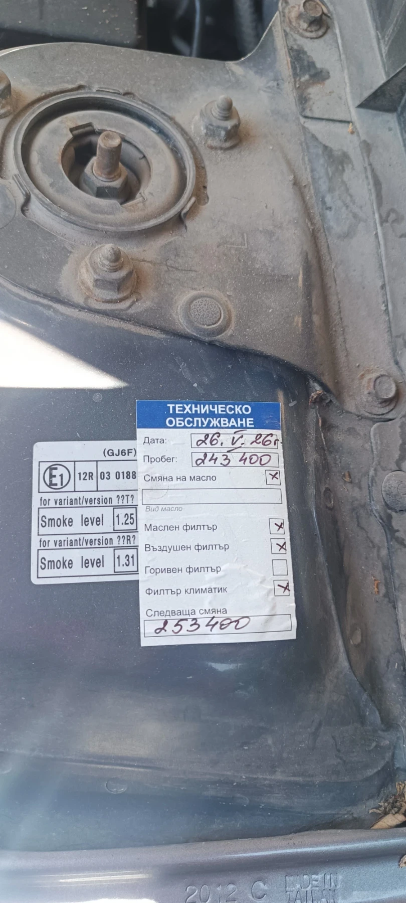 Mazda 6 Хечбек, снимка 13 - Автомобили и джипове - 55623968
