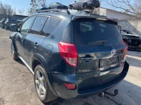 Toyota Rav4 2.2D-CAT, снимка 1