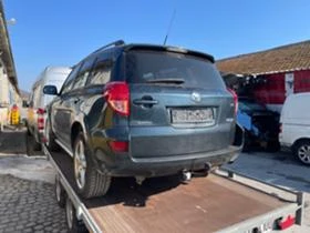 Toyota Rav4 2.2D-CAT, снимка 4