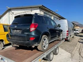 Toyota Rav4 2.2D-CAT, снимка 5