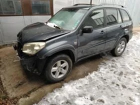 Toyota Rav4 2.0vvti на части 1