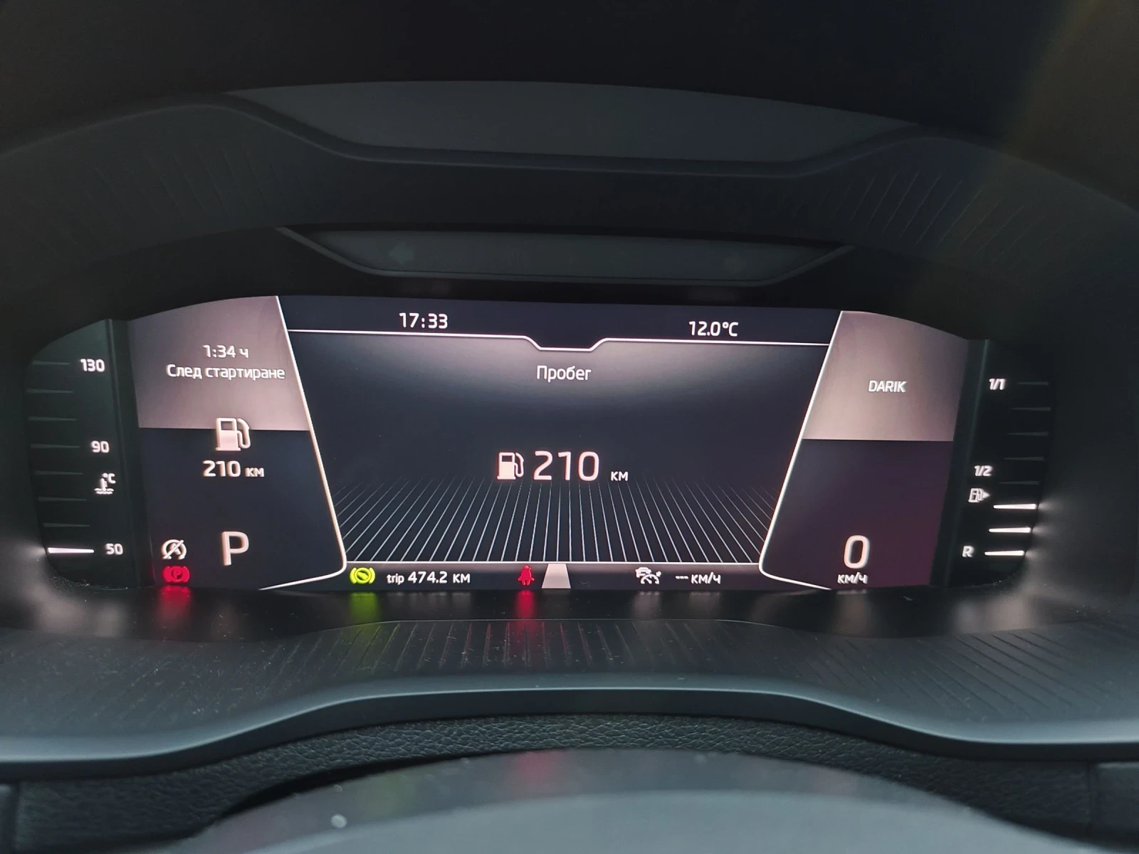 Skoda Karoq 2.0 TDI 150 * 4X4 * DSG * CAMERA * ACC * VIRTUAL * | Mobile.bg � ����������� 11