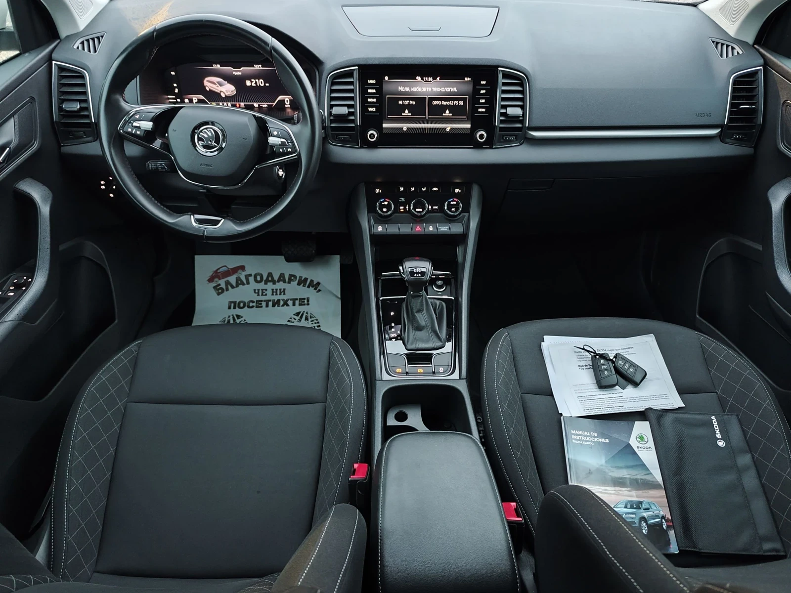 Skoda Karoq 2.0 TDI 150 * 4X4 * DSG * CAMERA * ACC * VIRTUAL * - изображение 7