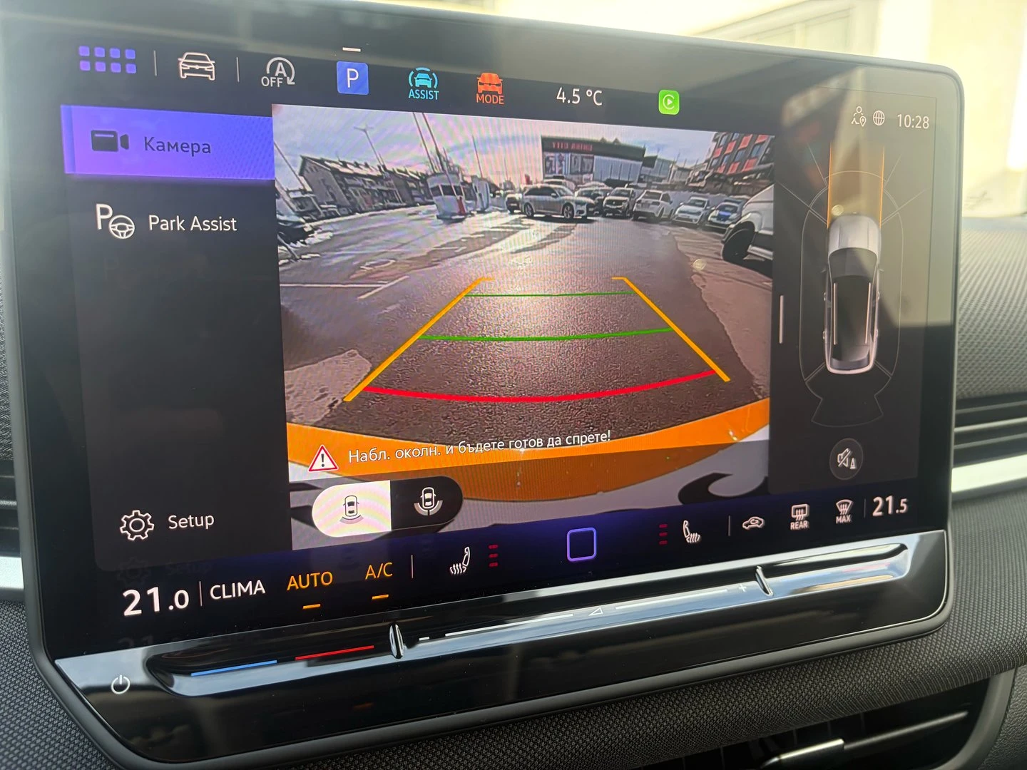 VW T-Roc Life 1.5 eTSI OPF DSG | Mobile.bg � ����������� 14