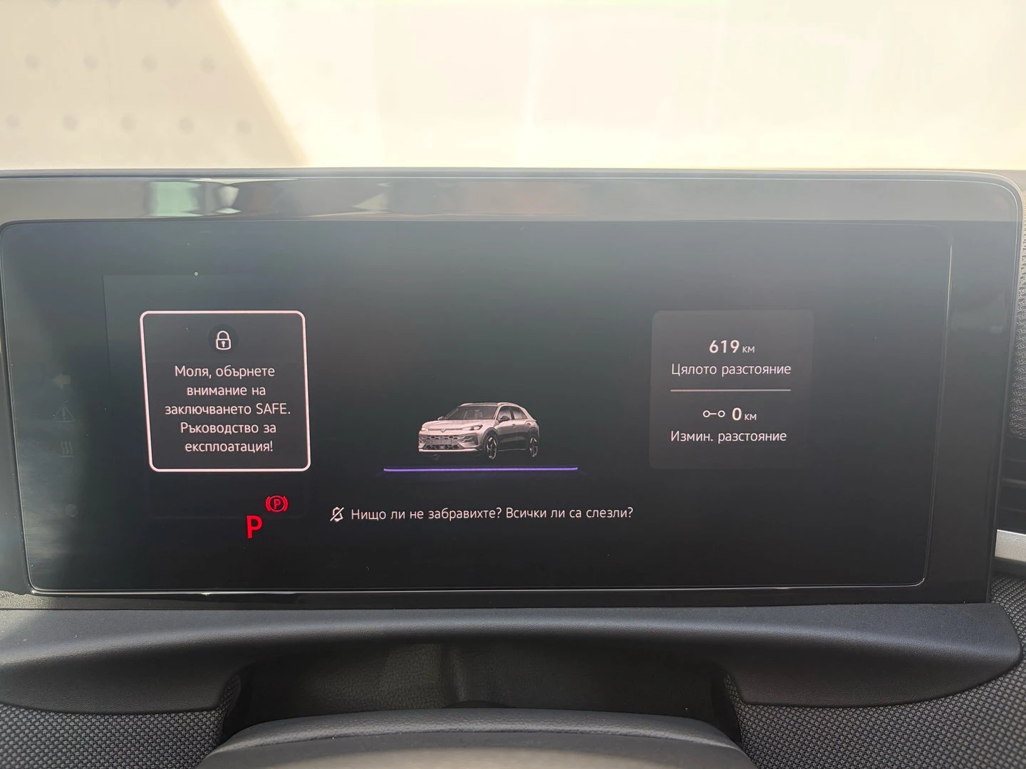 VW T-Roc Life 1.5 eTSI OPF DSG - изображение 10