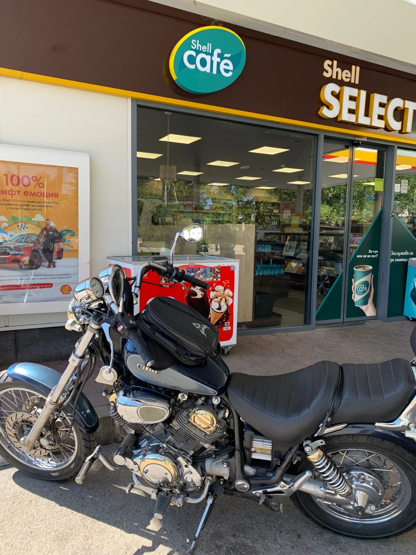Yamaha Virago XV - изображение 8