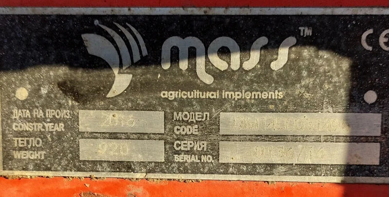 Плуг Mass 3?14", снимка 4 - Селскостопанска техника - 52872393