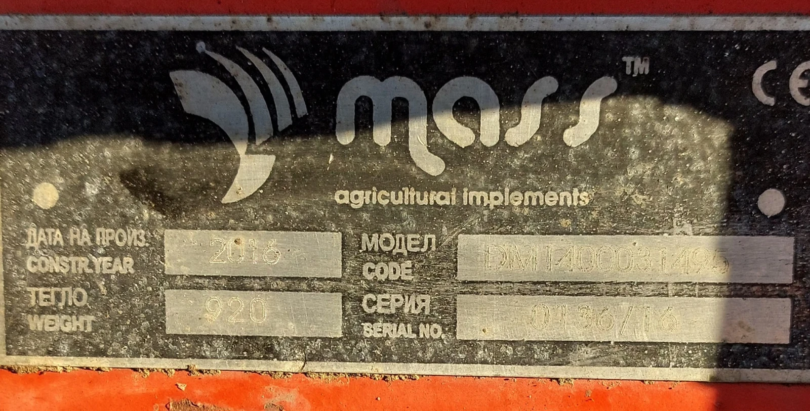 Плуг Mass 3?14" - изображение 4