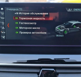 BMW 540 124 000 със сервизна история, снимка 10