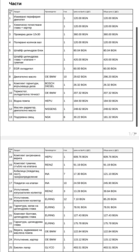 BMW 330 330XD, снимка 12