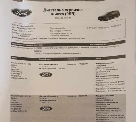 Ford Focus, снимка 15