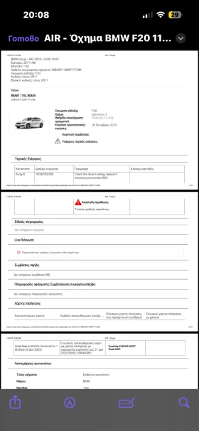 BMW 116 113км/Navi/Xenon/Euro6 - 9000 € / 17602.47 лв. - 15072280 12