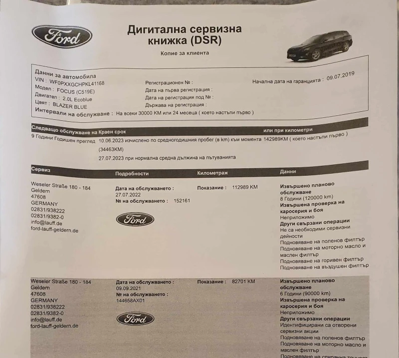 Ford Focus, снимка 15 - Автомобили и джипове - 47338697