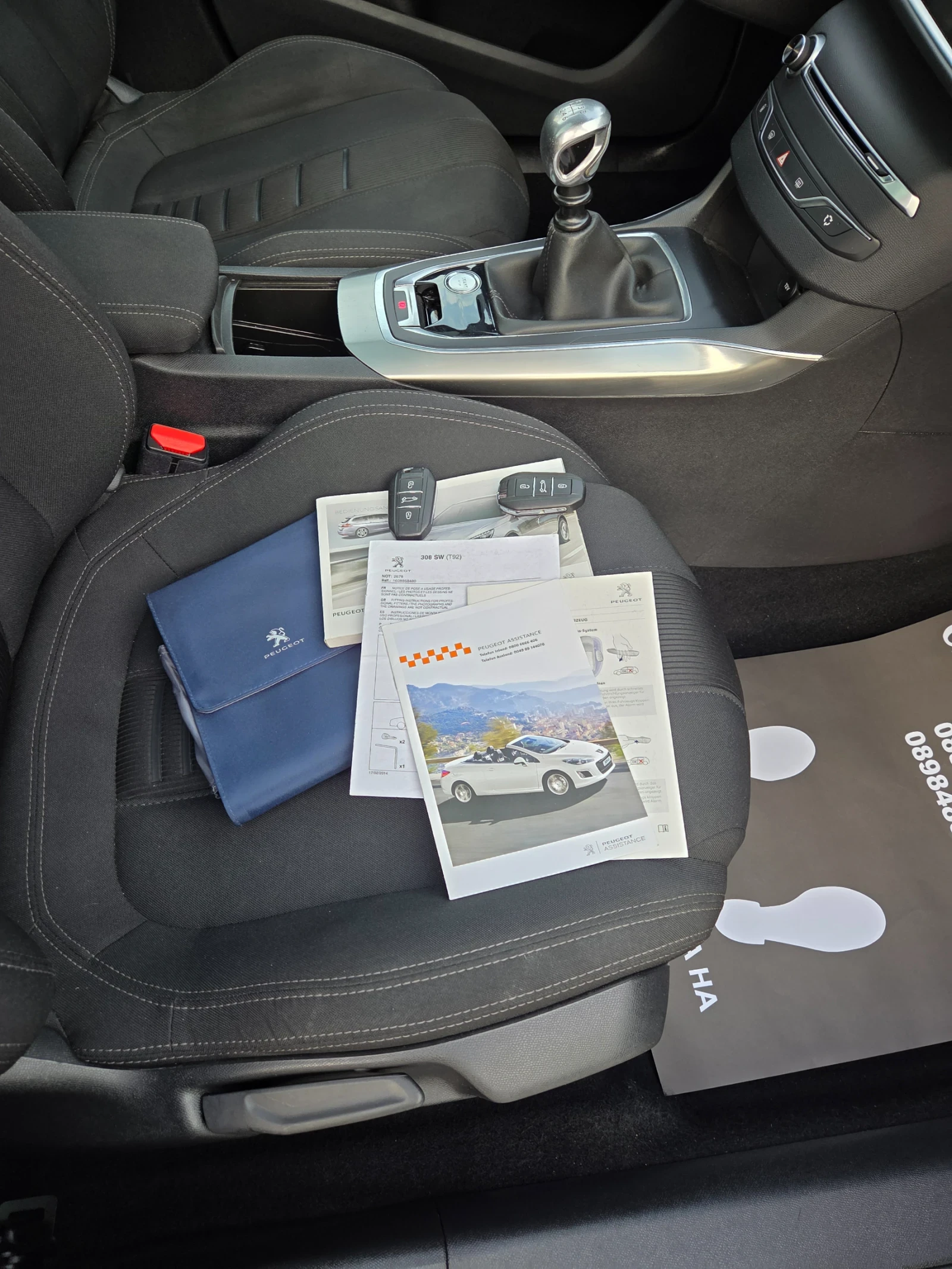 Peugeot 308 1.6HDI 120ps | Mobile.bg   17