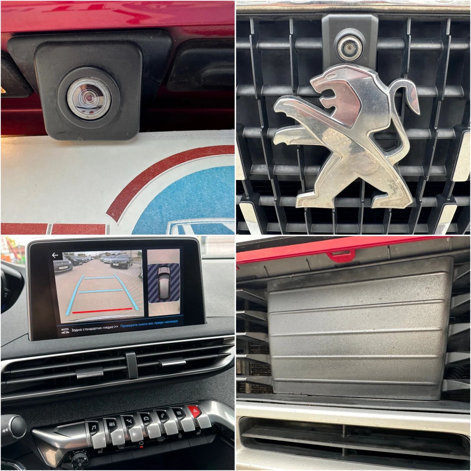 Peugeot 3008 1.6HDI внос Белгия! Вс.Екстри! Топ състояние!, снимка 15 - Автомобили и джипове - 54059748