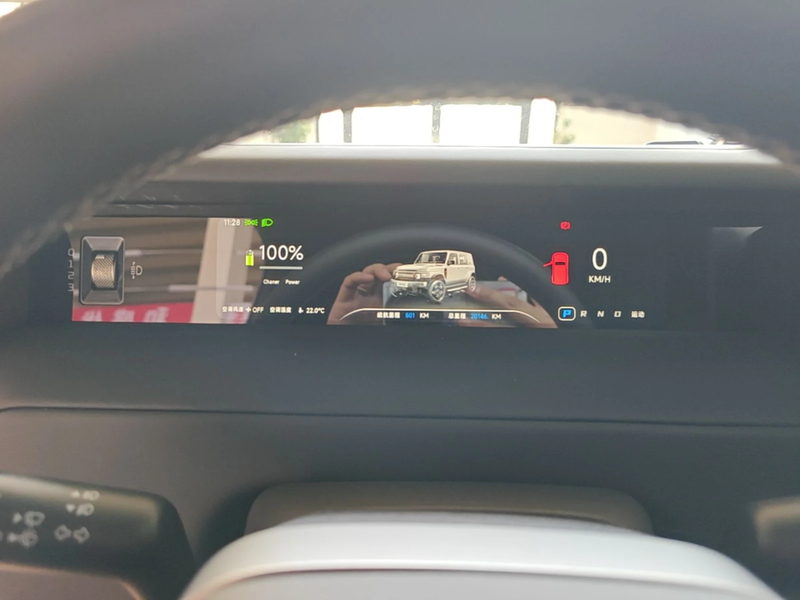 Chery Tigo 8 pro iCAR V23 АWD 81.76kWh, снимка 12 - Автомобили и джипове - 54793297