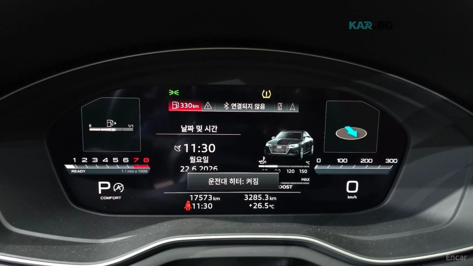 Audi S4 QUATTRO* MATRIX* DISTRONIC* ОБДУХВАНЕ* 360* МАСАЖИ, снимка 7 - Автомобили и джипове - 55016851