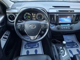 Toyota Rav4 2.5 HSD Premium e-CVT + JBL, снимка 8