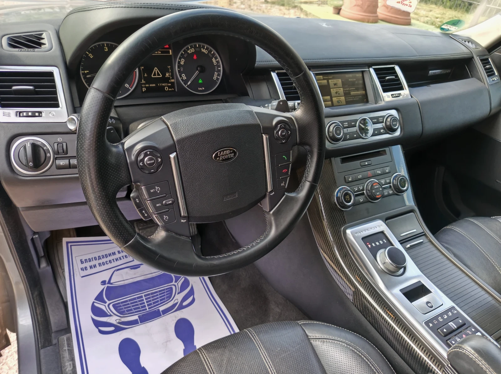 Land Rover Range Rover Sport 3.0D V6 HSE FULL 8 ZF, снимка 11 - Автомобили и джипове - 55645351