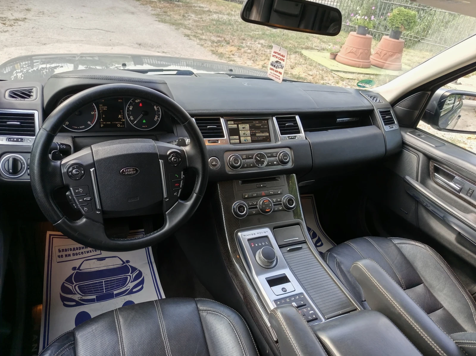 Land Rover Range Rover Sport 3.0D V6 HSE FULL 8 ZF, снимка 9 - Автомобили и джипове - 55645351