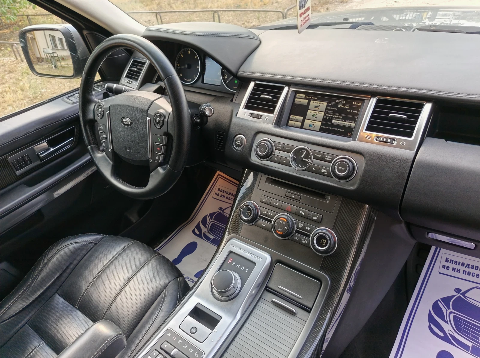 Land Rover Range Rover Sport 3.0D V6 HSE FULL 8 ZF, снимка 7 - Автомобили и джипове - 55645351